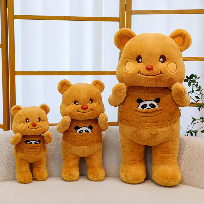 Adorable Yellow Bear Plush Toy Soft Cuddle Doll Big Size Birthday Gift For Her