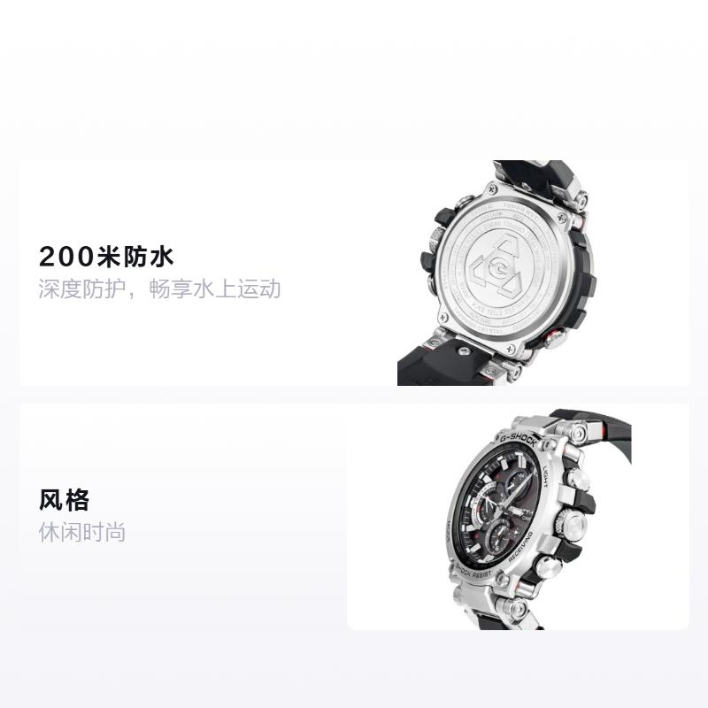 Casio G-SHOCK 200 Meters Waterproof, Quartz Movement, Resin Strap, Japanese and Korean Watch, Same Style for Men and Women, Black Dial MTG-B1000