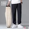 Easy Outdoor Elastic Fleece Warm Thermal Solid Winter Jogger Ribbed Brushed Black X-cross Men's Pants, Fall/Winter, Fleece-Lined, Black, Lightweight,