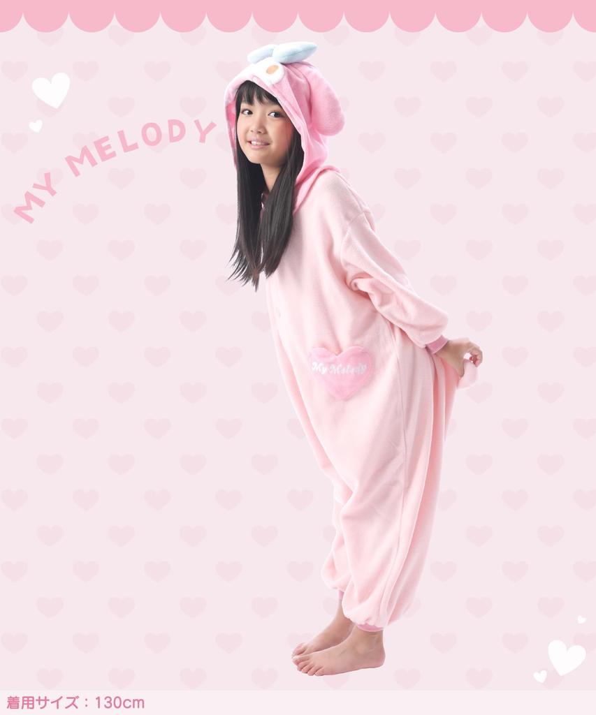 SAZAC Sanrio My Melody Fleece Kigurumi for Children, 130cm