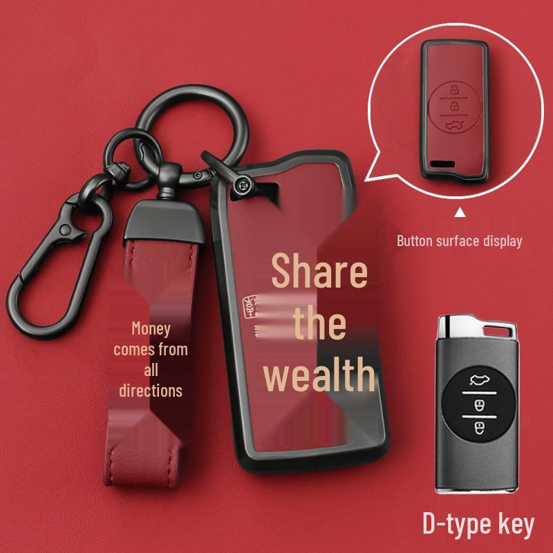Tan Key Cover for 2024 Chery Arrizo 8, Tiggo 8 Pro, Tiggo 9/7/8 Plus Models