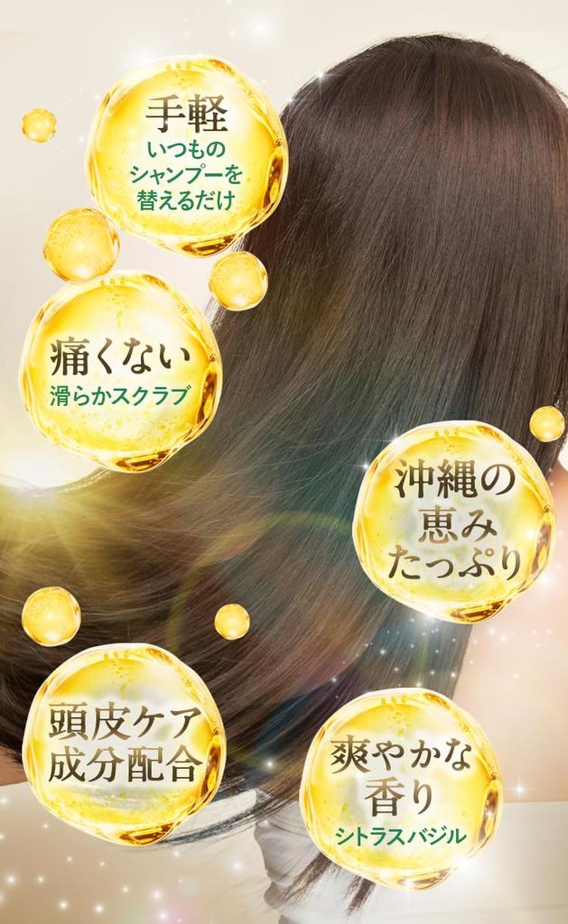 ULRUB Head Scrub 200g Citrus Basil Fragrance Scalp Hair Healthy Cleaning CICA Centella Centella Salt Kucha Hair Scrub Head Spa Scalp Scrub Scalp Care
