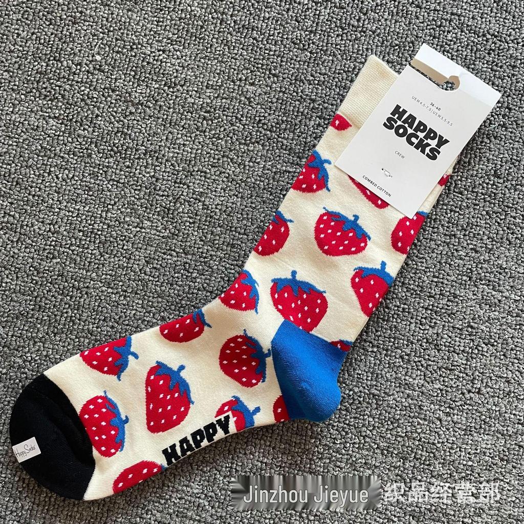 Herbst & Winter Schwedischer Weihnachts-Stil Fröhliche Wadenlange Socken für Frauen & Paare