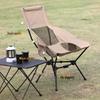 Outdoor Folding Aluminum Moon Camping Chair