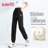 Baleno Women's Fleece-Lined Outdoor Jogger Sweatpants
