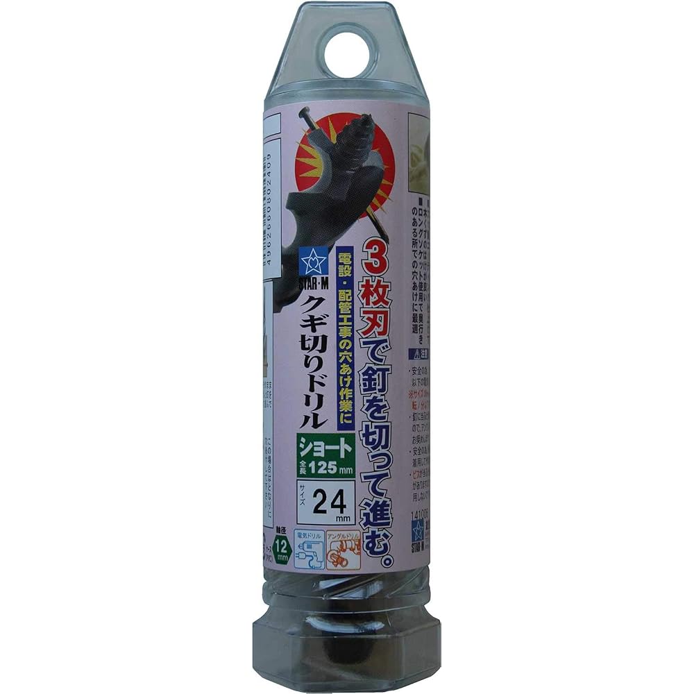 Star M 9S-240 Jaw Cutting Drill Short 24