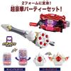 Bandai Kamen Rider Gava DX Transformation Belt Gava & Gava Whippy Special Role Play Set for Ages 3 and Up