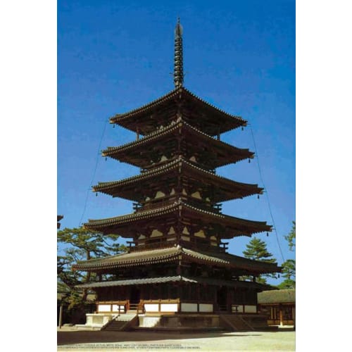 Fujimi Model 1/150 Building Series No.2 Horyuji Temple Five-Story Pagoda Building-2