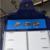 Lejialikang Height Weight Foot Length Measuring Device (CN version)