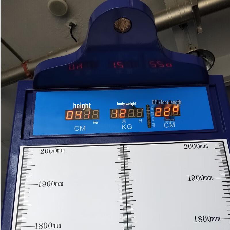 Lejialikang Height Weight Foot Length Measuring Device (CN version)