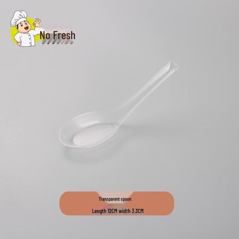 Nuoxian Individually Wrapped Disposable Plastic Spoons