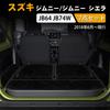 AUTO SPEC Suzuki Jimny JB64 JB74W Trunk JIMNY SIERRA Luggage Room Cargo Car Floor Mat 2018 Interior Easy Protective Car Wave Pattern Set Mat, Mat,
