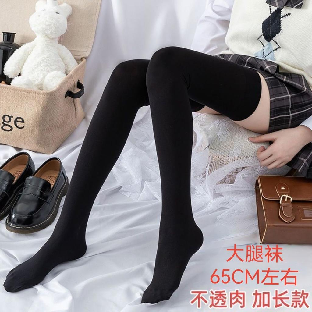 Extended long tube knee stockings black velvet socks high tube socks thigh socks women's black stockings silicone non-slip