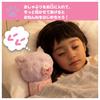 TAKARA TOMY Cuddle Nerun Go Out Set Fluffy Kitten
