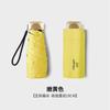 Xiaomi Mini Sonnenschirm Reiseschirm Sonnenschutz Taschenschirm Vinyl Faltbar UV Ultraviolett Schutz Sonne & Regen Taschenschirm