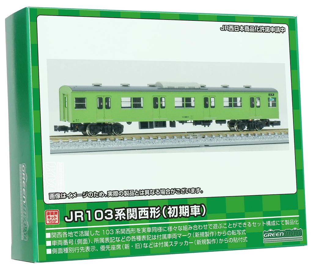 Greenmax N Gauge JR Series 103 Kansai Type Saha 103 Early Car Unassembled Kit 1271W Model Train "Uguisu" (Japanese Green) 1-Car
