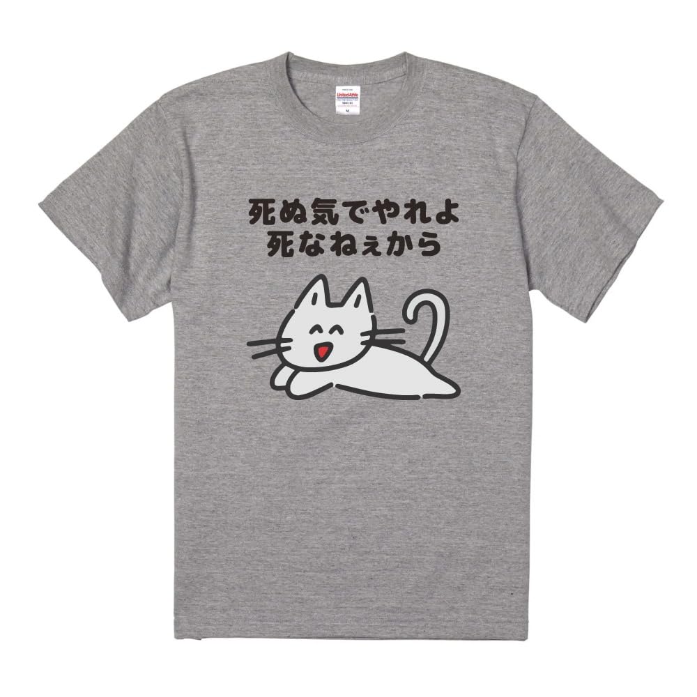 

Смешная шутка короткая XXXL размер это как идти к вам Позитивный смешной сообщение письмо смешной разное известный известные высказывания [A-Goods+] Футболка, серый