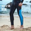 Mens Long Sleeve Rash Guard UPF 50 Quick Dry Swim Shirt Surfing Swimming Water Sports