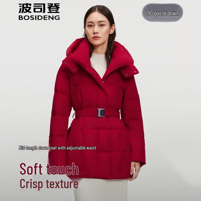 

Bosideng B250244148 Slim Fit Business Goose Down Jacket S