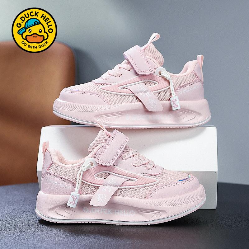 Little Yellow Duck Girls' Shoes 2025 Spring and Autumn New Mesh Breathable Non-slip Soft Sole Children's Casual Children's Sports Shoes