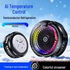 TH25 AI Dual Display Magnetic Phone Cooler with Advanced Cold Control