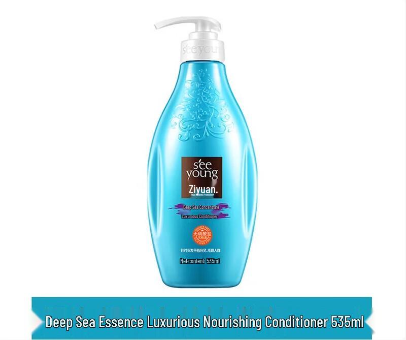 Seeyoung Deep Sea Nourishing Hair Conditioner