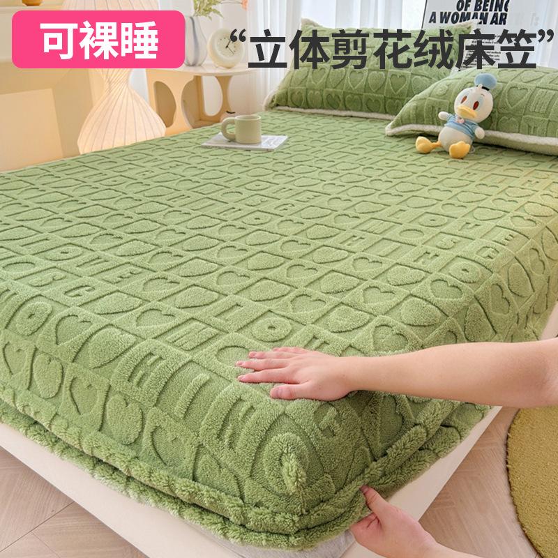 Thickening Soft Warm Fitted Sheet Elastic Mattress Cover Fluffy Coral Fleece Bed Linen Winter Couple Luxury Double Bed Bedding