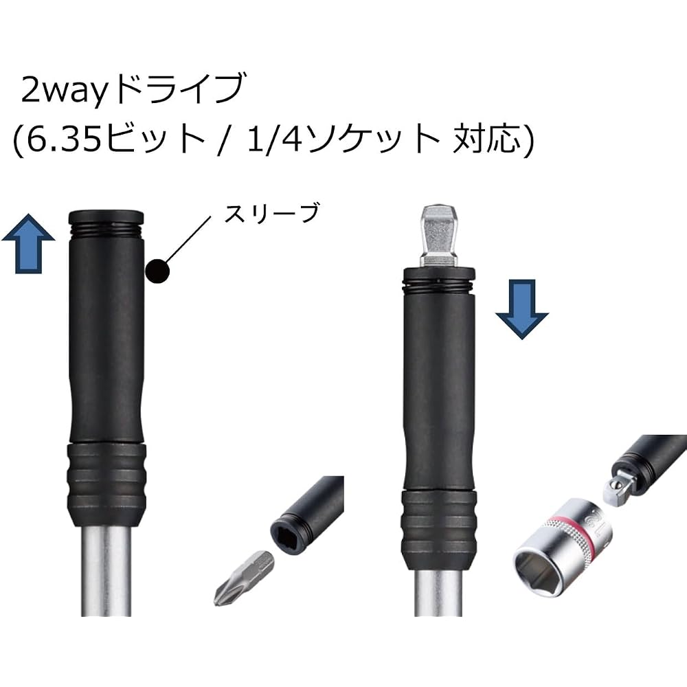 VESSEL (VESSEL) 2 Way Speed L Type Handle Bit/Socket Set SLH2-1