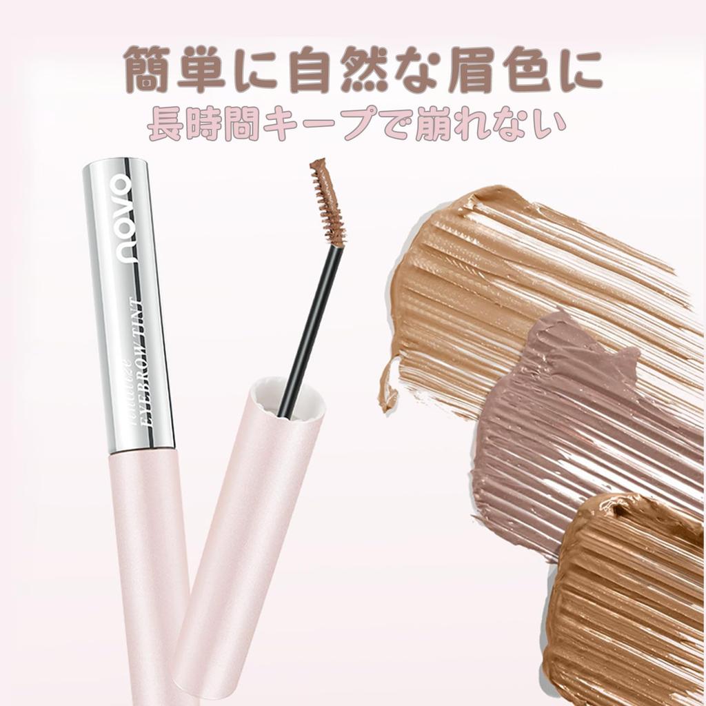 SWEET NIGHT Eyebrow mascara for refined Easy to use even for No Removes with warm Natural Eyebrow dye mascara with Available in 3 colors soft,