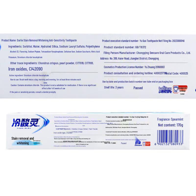 Leng Suan Ling Whitening & Beilele Kids Toothpaste Family Pack