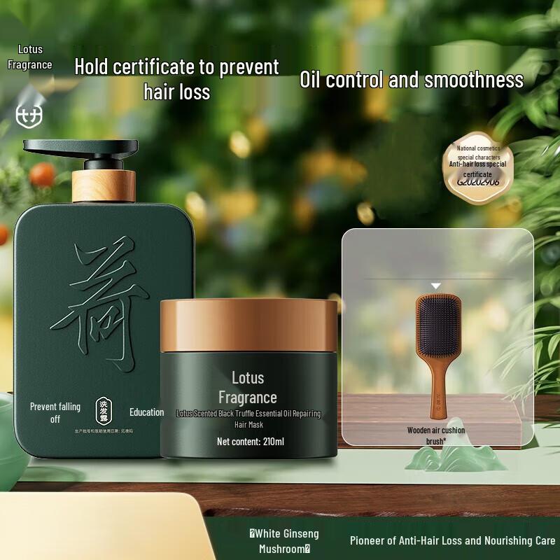 

Hexin Anti-Hair Loss Hair Care Set