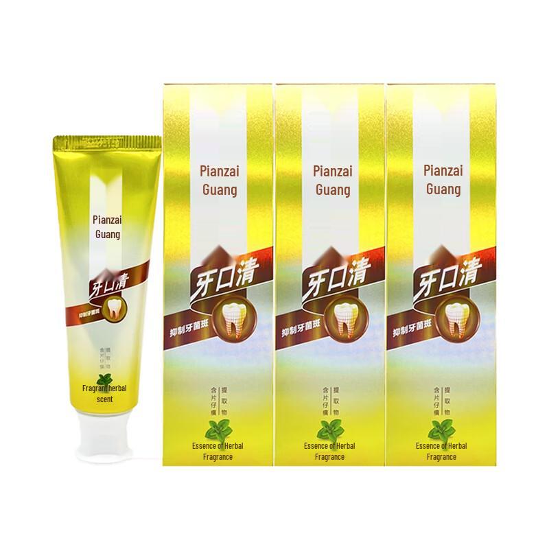 Pien Tze Huang Gum Care Herbal Toothpaste (3 x 175g)