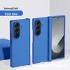Samsung Z Fold7 Matte Skin-Feel Full Coverage Drop-Proof Case for Fold6
