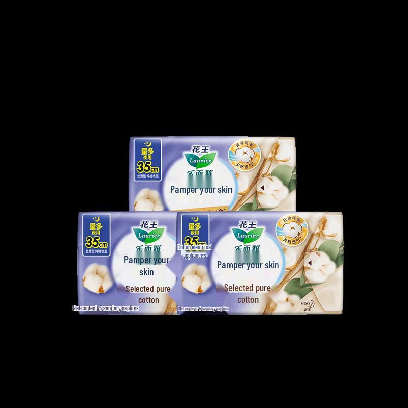 Laurier Kao Night Use Sanitary Pads