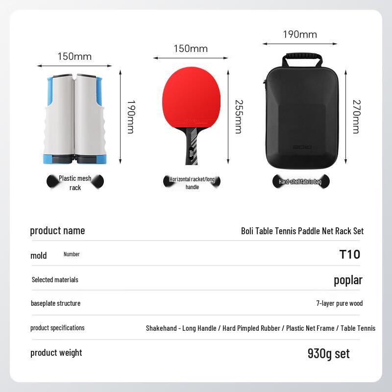 BoLi T10 Table Tennis Racket Set