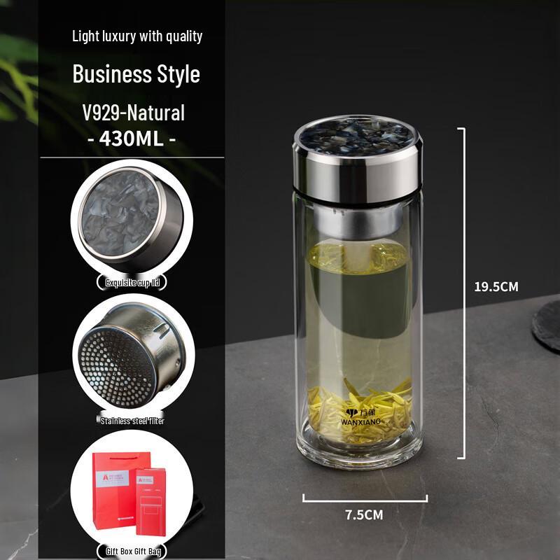 Wand Xiang Double-Layer Glass Tea Infuser Travel Mug