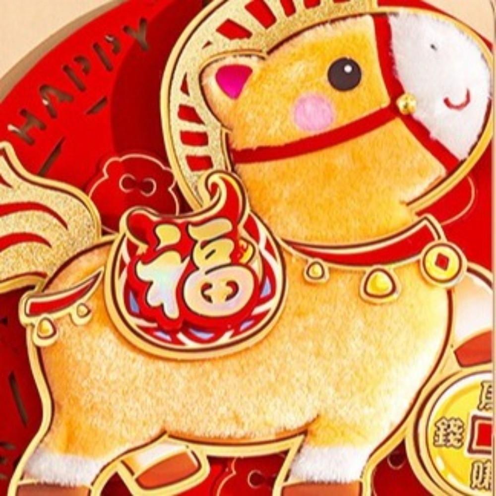 Traditional Fu Character Door Ornaments Bell Hanging 2026 New Year Decoration  Living Room