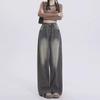 High-Waisted Retro Wide-Leg Jeans - Women's Straight-Leg Autumn Wash