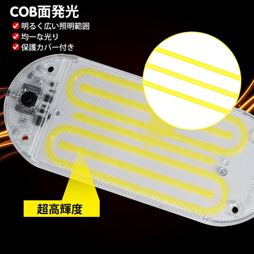 Qasim LED Room Lamp, COB Surface Luminous, Cover Included, Car Lighting, Reading Light, DC