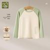 Labe Kids Thermal Underwear Top