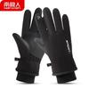Nanjiren Winter Cycling and Ski Touchscreen Gloves