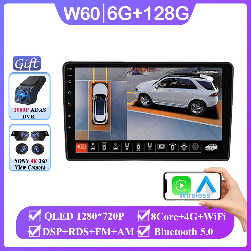 Android 14 Auto Radio For Peugeot 308 T9 308S 2013 - 2017 Multimedia Video Player 2Din Carplay Android Auto Navigation GPS DVD