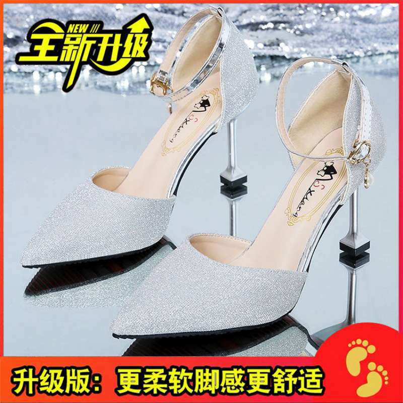 Medium Heel High Heels Thin Heel New Shallow Mouth Pointed Head Women Autumn Fairy Korean Version Fashion Versatile Bag Head Single Shoes Women