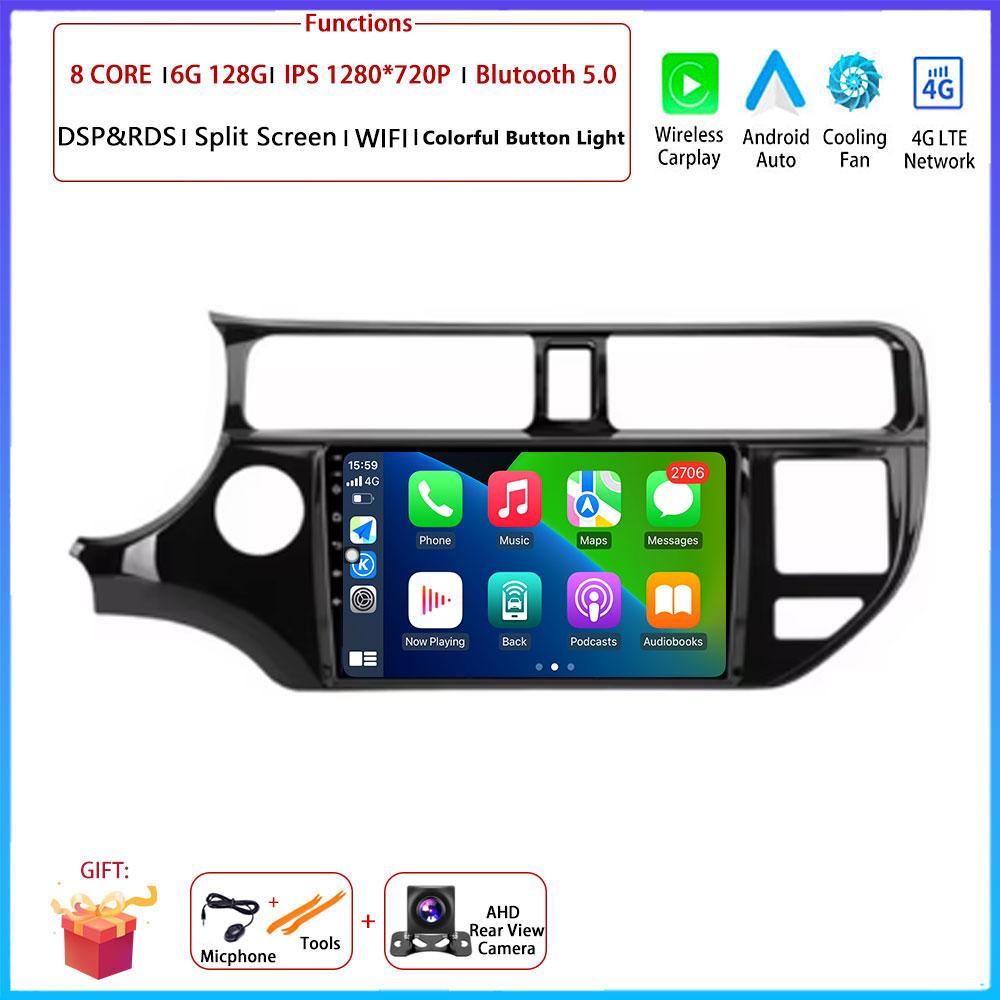 LHD 9“For Kia RIO 4 K3 2011 - 2015 Car 4G Android OS Radio Stereo Multimedia Video GPS Navigation Player QLED Screen BT 5.0 Wifi