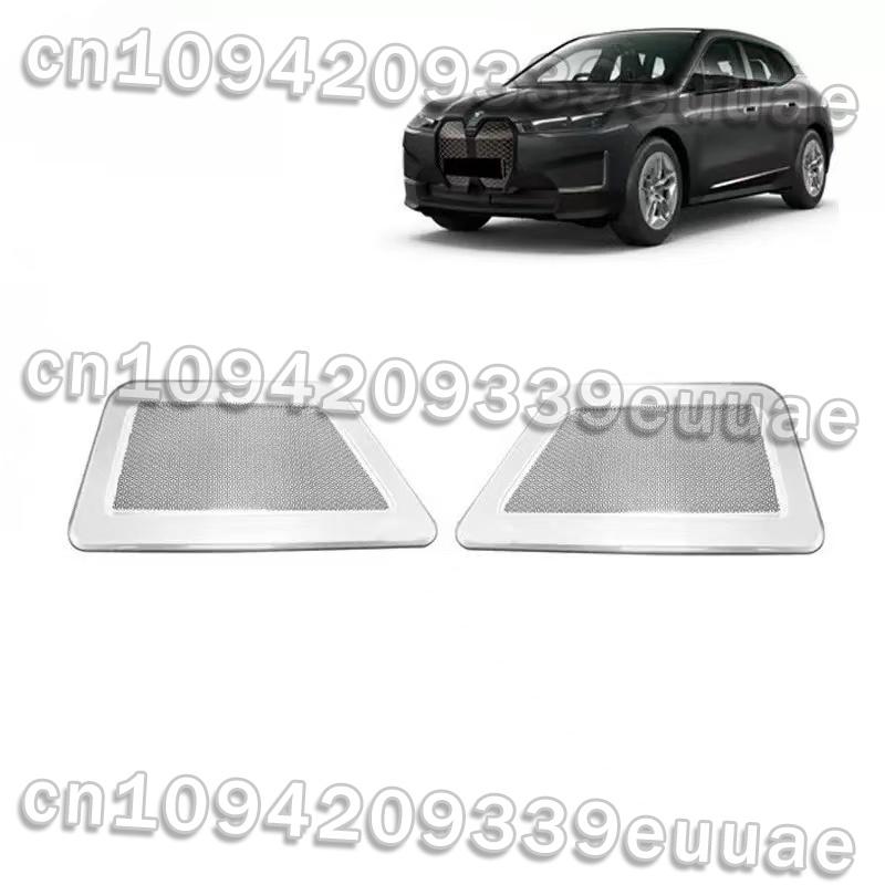 For BMW IX I20 IX40 IX50 M60 2022 2023 2024 2025 Car Rear Air Vent Conditioner Outlet Dust Cover Under The Seat Cover Body Kit