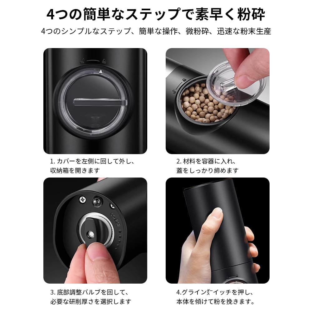 Electric Pepper Small Salt Coarseness Adjustment with LED Spice Battery Stainless Black White Rose Sea Salt One-Touch Mill, Mill, Function, Light,