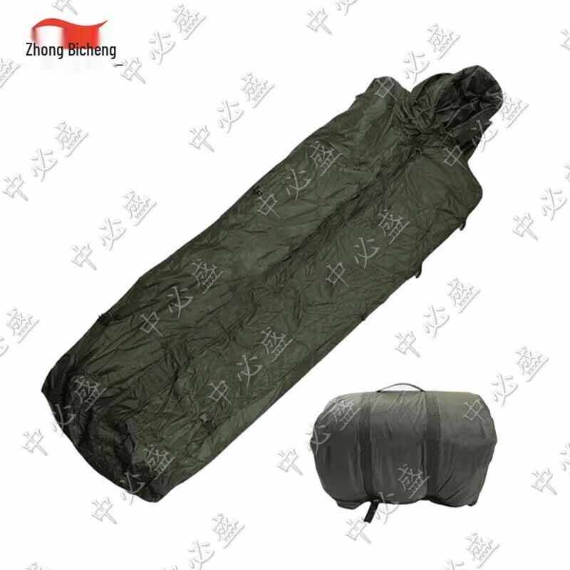 Zhongbisheng 17 Winter Sleeping Bag with Detachable Liner