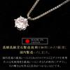 Eternal Love Made In Japan Necklace 4 Hidden Hearts Platinum 925 Silver Wedding Anniversary Birthday Wife Girlfriend Day Popular Present Product Name