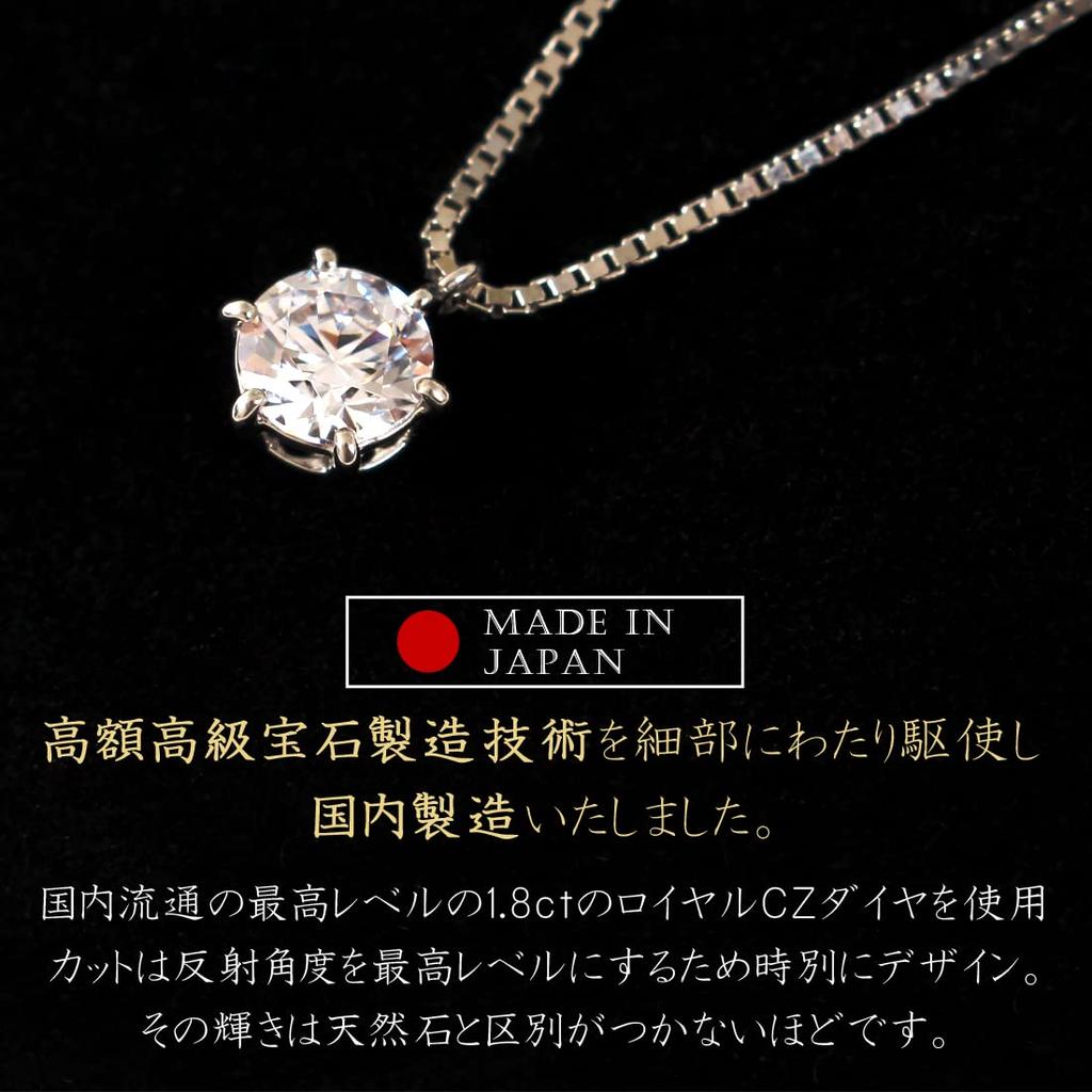 Eternal Love Made in Japan Necklace 4 Hidden Hearts Platinum 925 Silver Wedding Anniversary Birthday Wife Girlfriend Day Popular Present Product Name