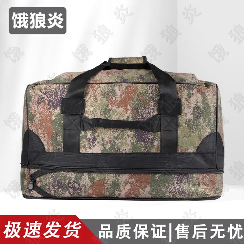 Camouflage Große Kapazität Tragbare Tragetasche